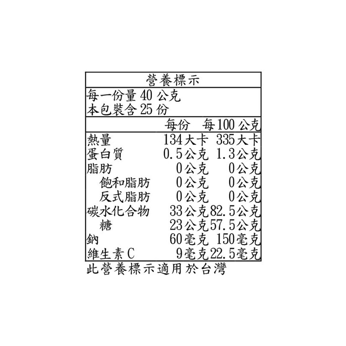 Paradise Green 芒果乾 1公斤