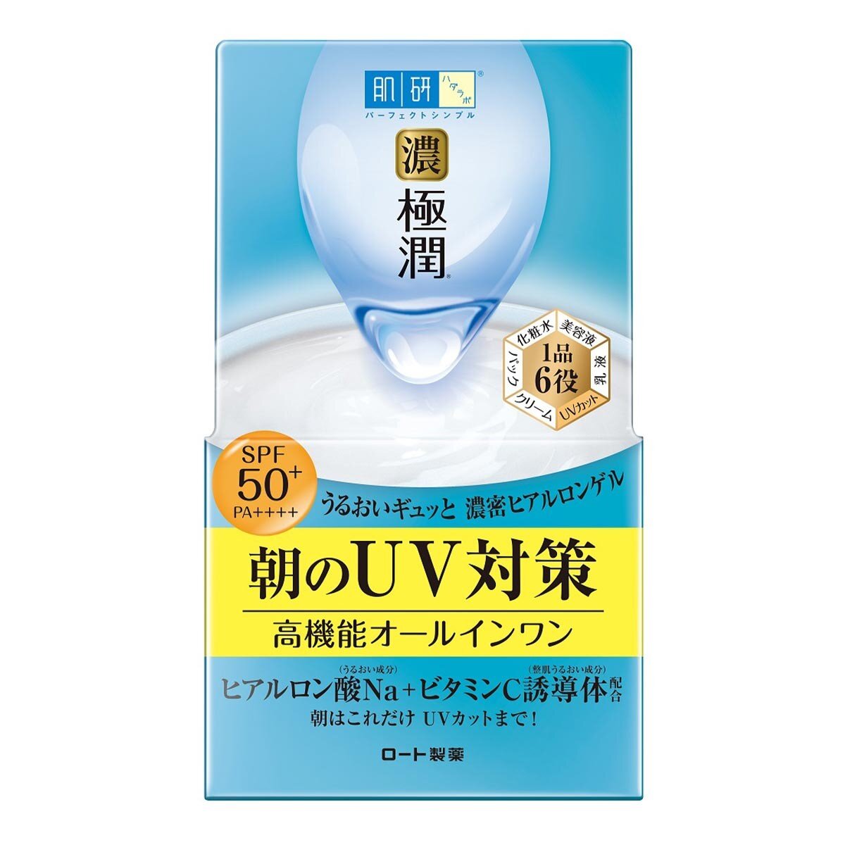 肌研 極潤高保濕凝霜 UV 90公克 X 2入