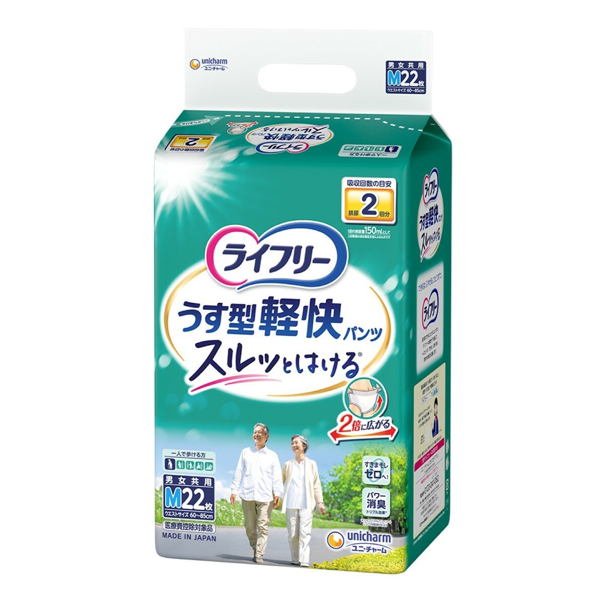 來復易 輕快活力褲 內褲型成人紙尿褲 M號 88片
