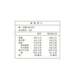 石安牧場 冷藏柔滑布丁 130公克 X 8入