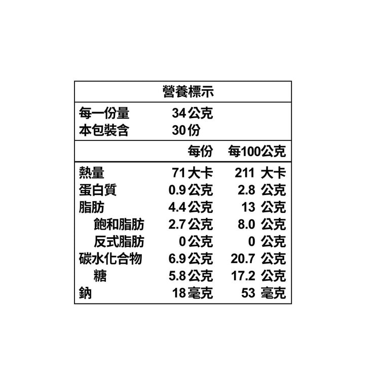 明治 北海道香草風味牛奶雪糕 43毫升 X 30枝