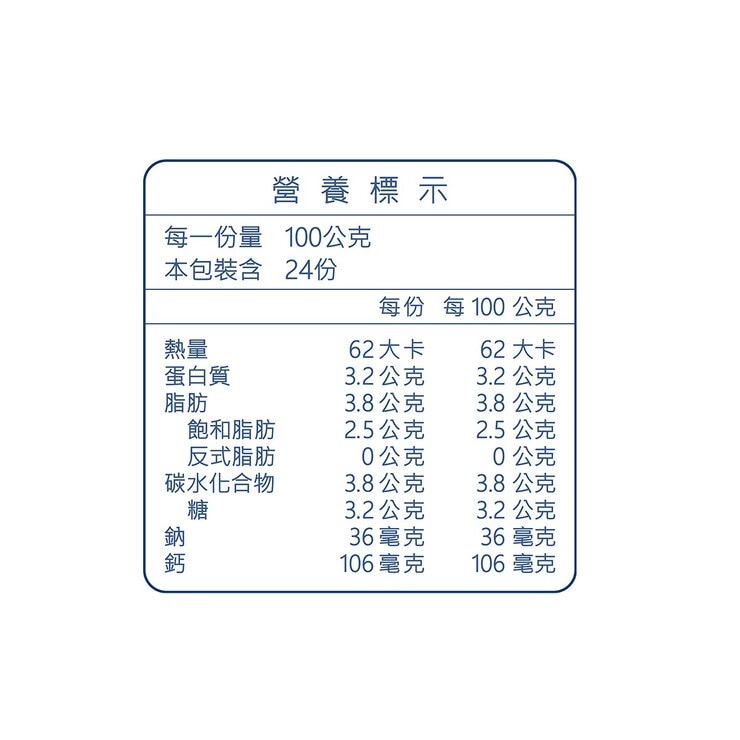 簡單點 冷藏鮮奶優格 400公克 X 6入