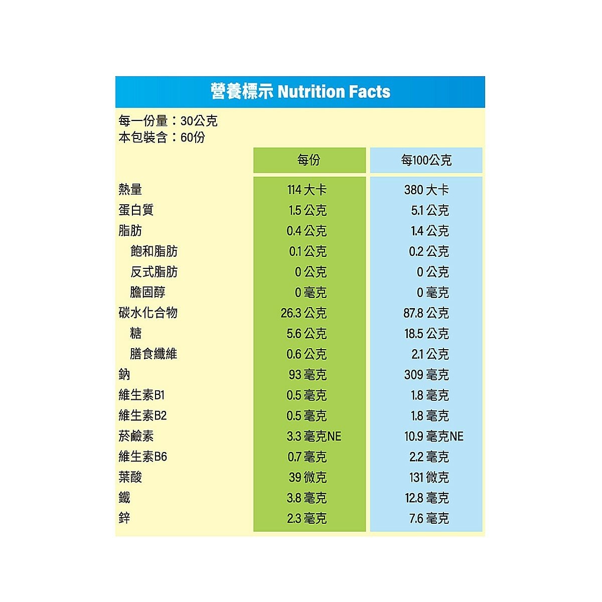 家樂氏 減糖玉米片 900公克 X 2入