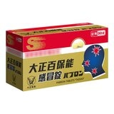 大正百保能感冒錠