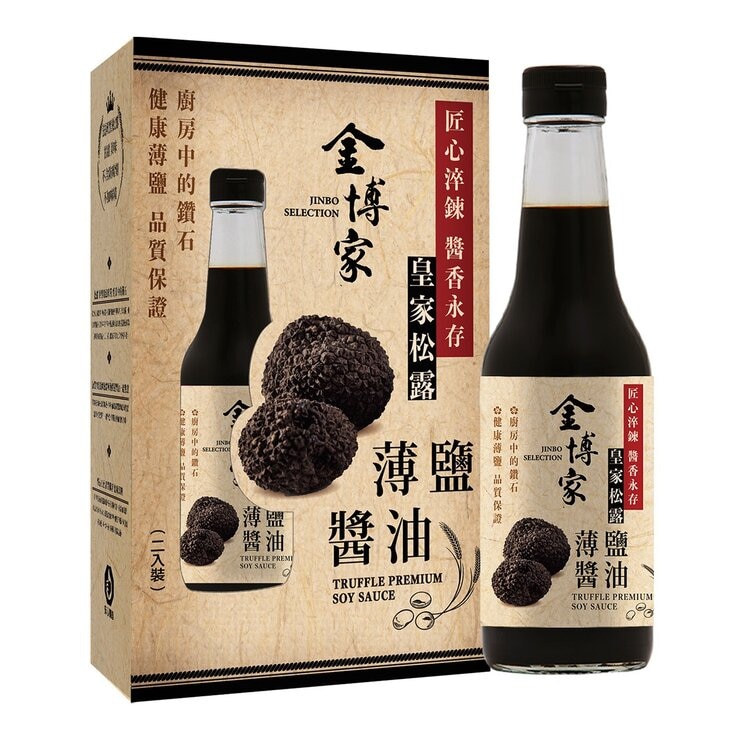 皇家松露薄鹽醬油 500毫升 X 2瓶