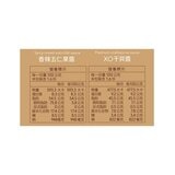 珍苑 手炒紅油雙醬禮盒 160公克 X 3入 (XO干貝 X 2罐 + 五仁醬 X 1罐)