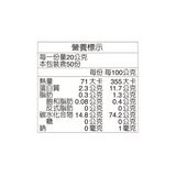 聯華 中筋麵粉 1公斤 X 3包入