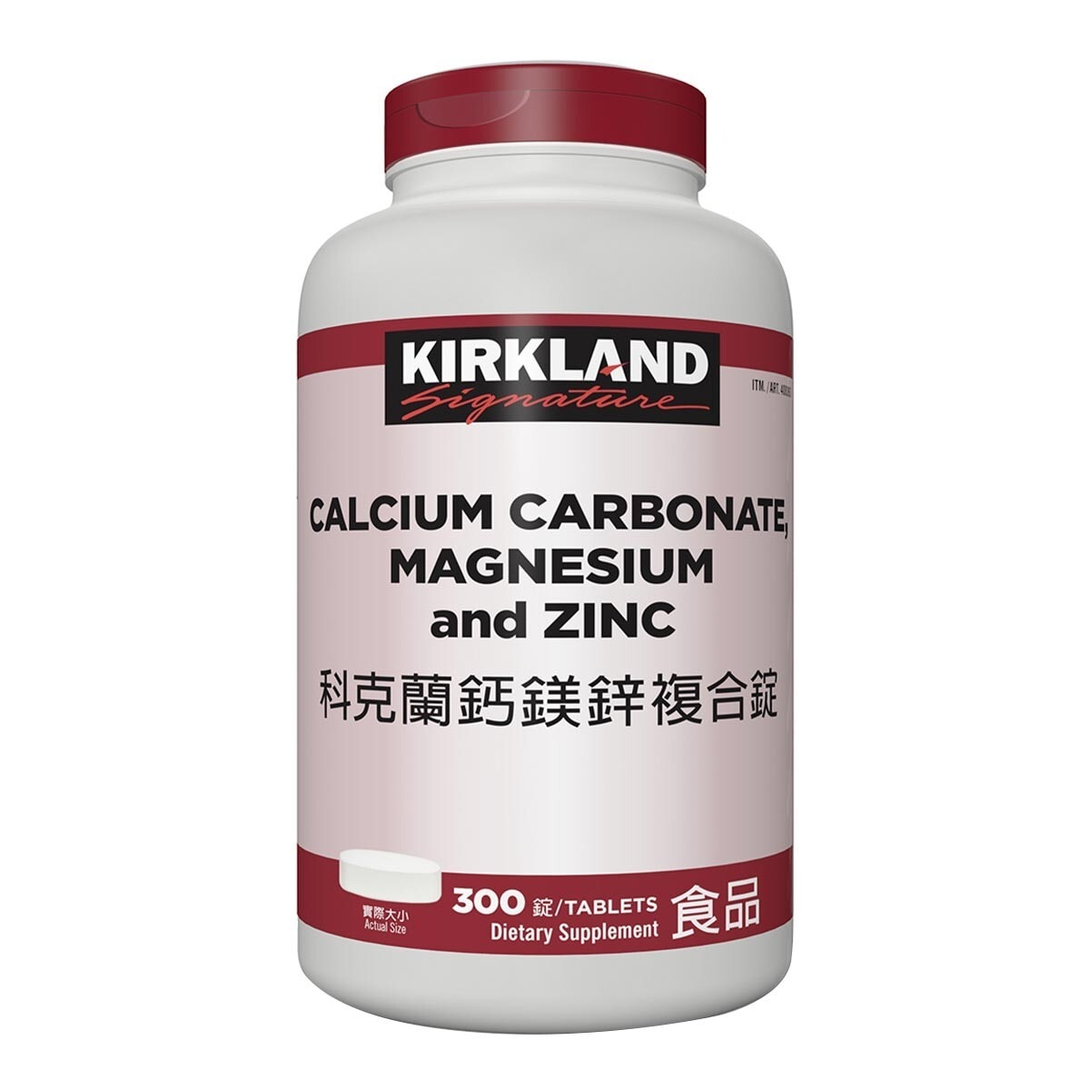 Kirkland Signature 科克蘭 鈣鎂鋅複合錠 300錠