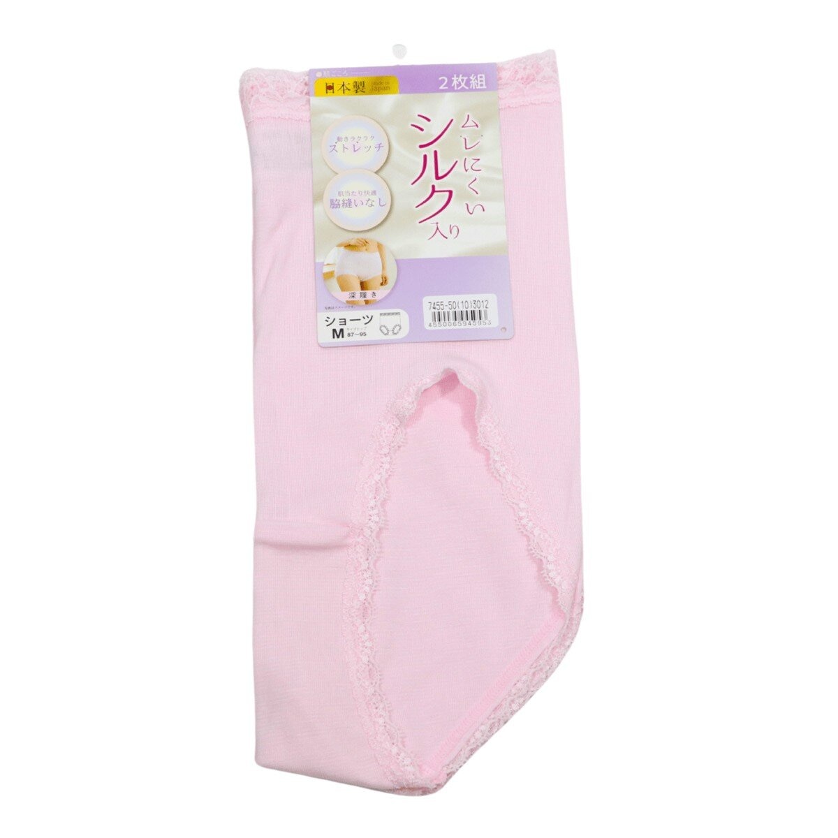 AS 女絹混內褲 2入 粉色