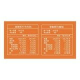 十味觀 冷凍清燉半筋半肉牛肉麵 810公克 X 4入
