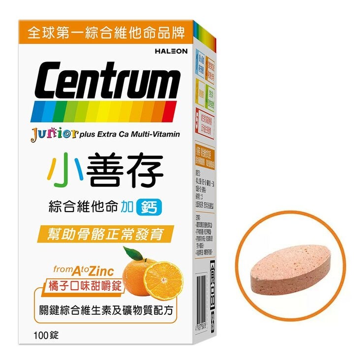 小善存 綜合維他命+鈣 100錠 小善存 綜合維他命+鈣 100錠