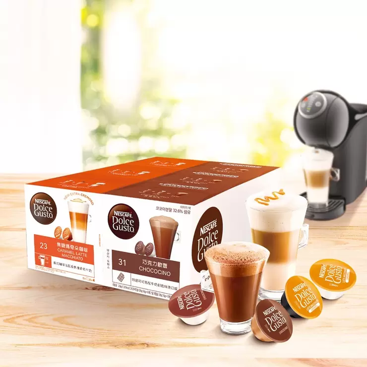 雀巢多趣酷思 焦糖瑪奇朵+巧克力歐蕾膠囊組 96顆 適用NESCAFE Dolce Gusto機器