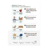 中小學生必備 英語發音書自然發音 + KK音標 + LiveABC 智慧藍牙點讀筆 16G