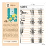 樂維根 經典植物優蛋白 燕麥奶 2.5公斤 樂維根 經典植物優蛋白 燕麥奶 2.5公斤