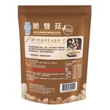 健司 脆雙菇 350公克 X 4包