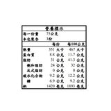 新加坡叻沙每組225公克X3入組