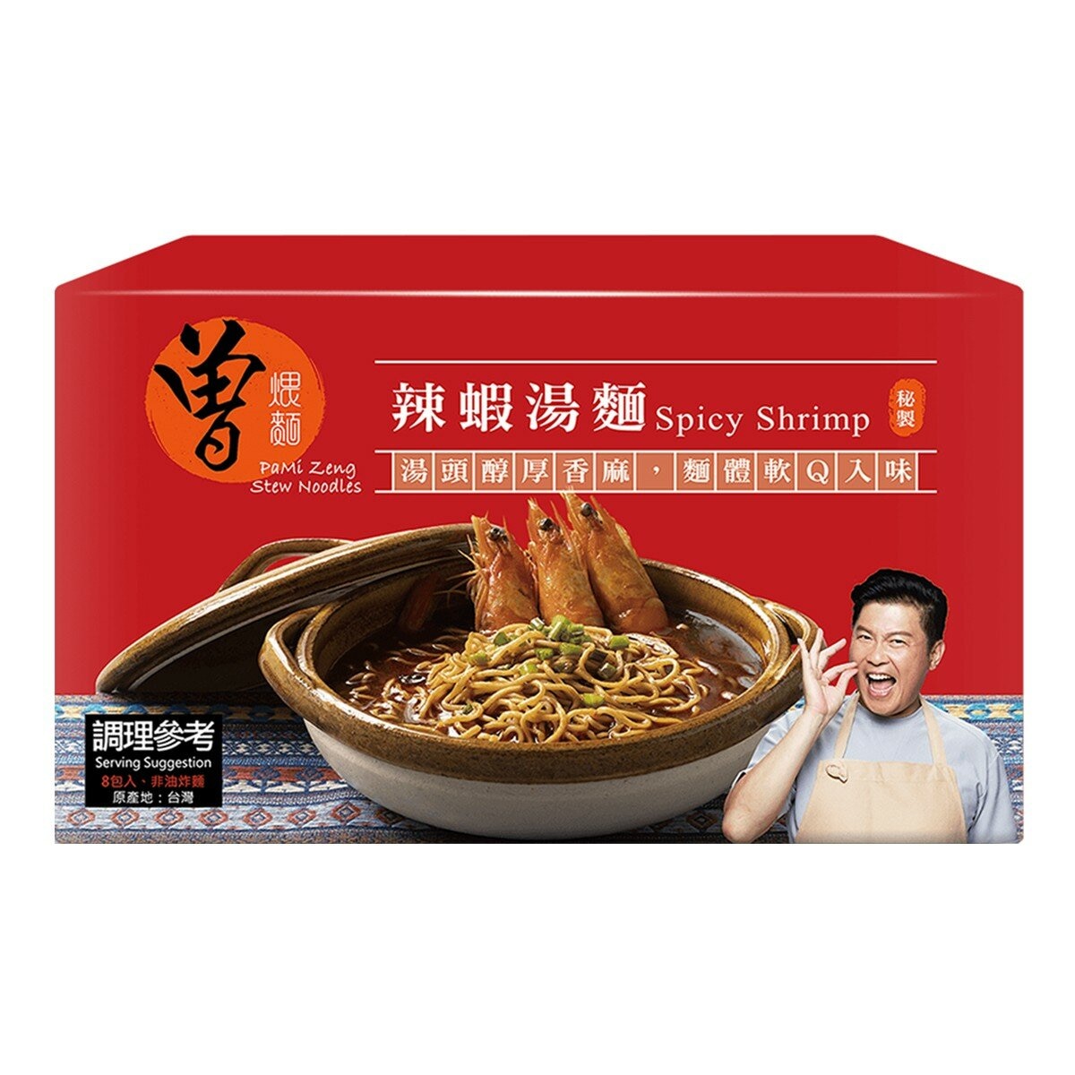 曾拌麵 辣蝦煨麵 121公克 X 8包 曾拌麵 辣蝦煨麵 121公克 X 8包