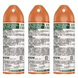 歐護 戶外防蚊噴霧組 180毫升 X 3入