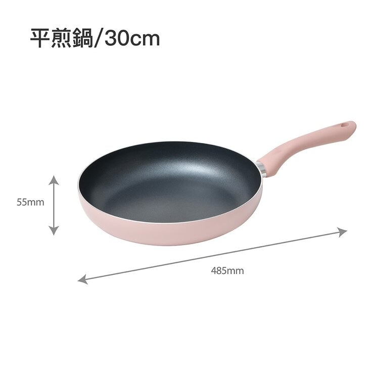 樂扣樂扣 霧感莫蘭迪 IH不沾單柄平煎鍋 30公分 莫藍迪粉