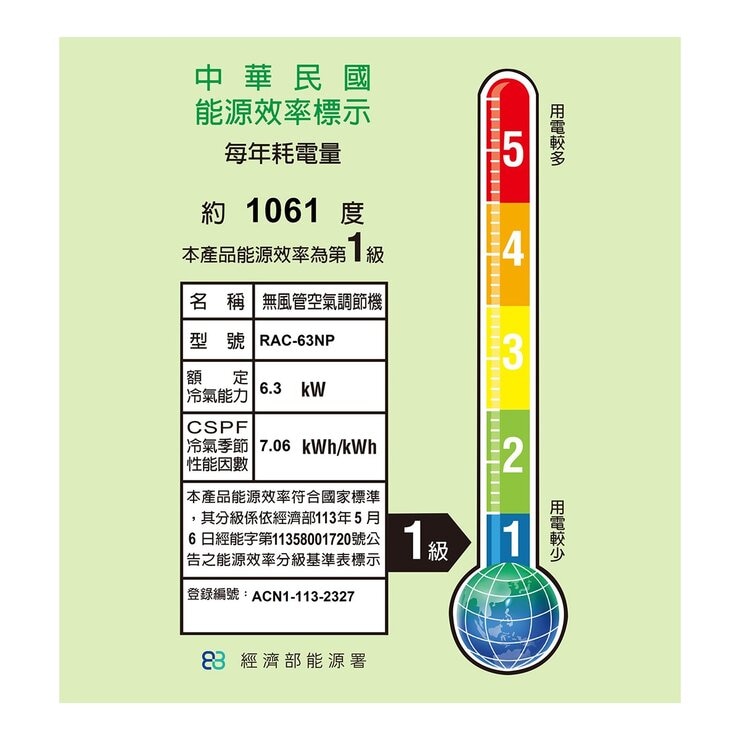 日立 6.3KW 頂級系列變頻冷暖一對一分離式冷氣 含運費及基本安裝