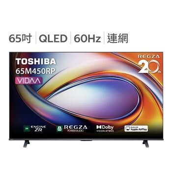 東芝 65吋 4K QLED VIDAA 智慧顯示器 65M450RP 東芝 65吋 4K QLED VIDAA 智慧顯示器 65M450RP