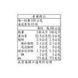 Piller's 冷藏煙燻紅腸 1公斤