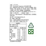 Kirkland Signature 科克蘭 莎莎醬 1.08公斤 X 2入