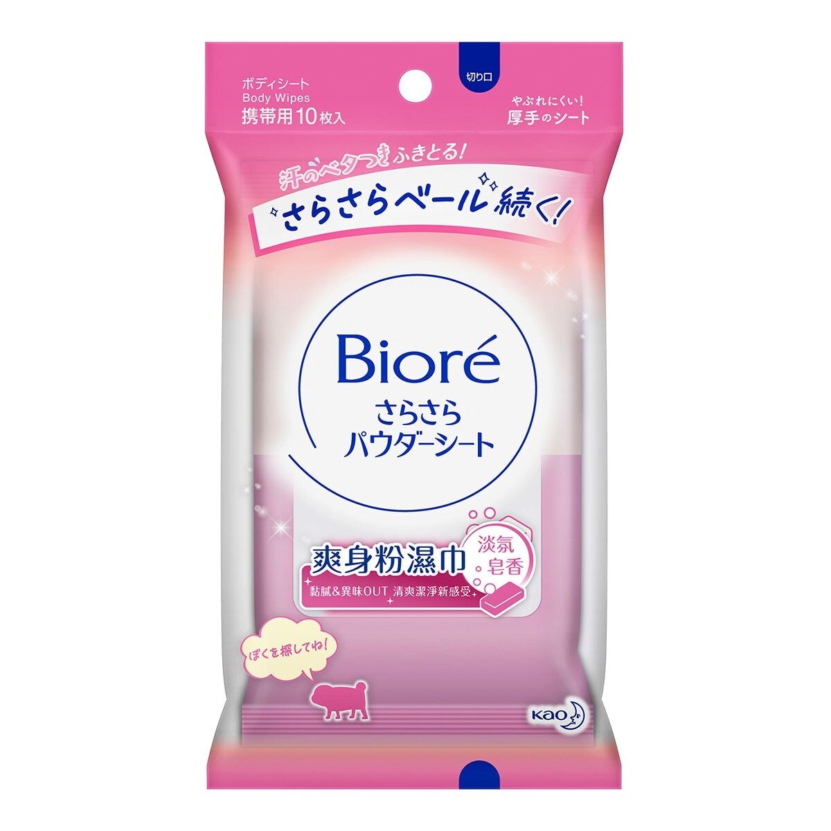 Biore -3°C涼感濕巾 清新花香 X 1包 + 爽身粉濕巾系列 X 5包 盒裝組合