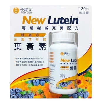Youth Light 優識立新複方葉黃素軟膠囊 130粒 Youth Light 優識立新複方葉黃素軟膠囊 130粒
