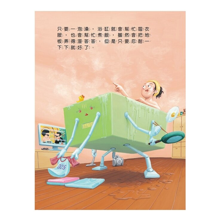 鈴木典丈我的超有趣全集（共４冊）：馬桶＋浴缸＋棉被＋學校