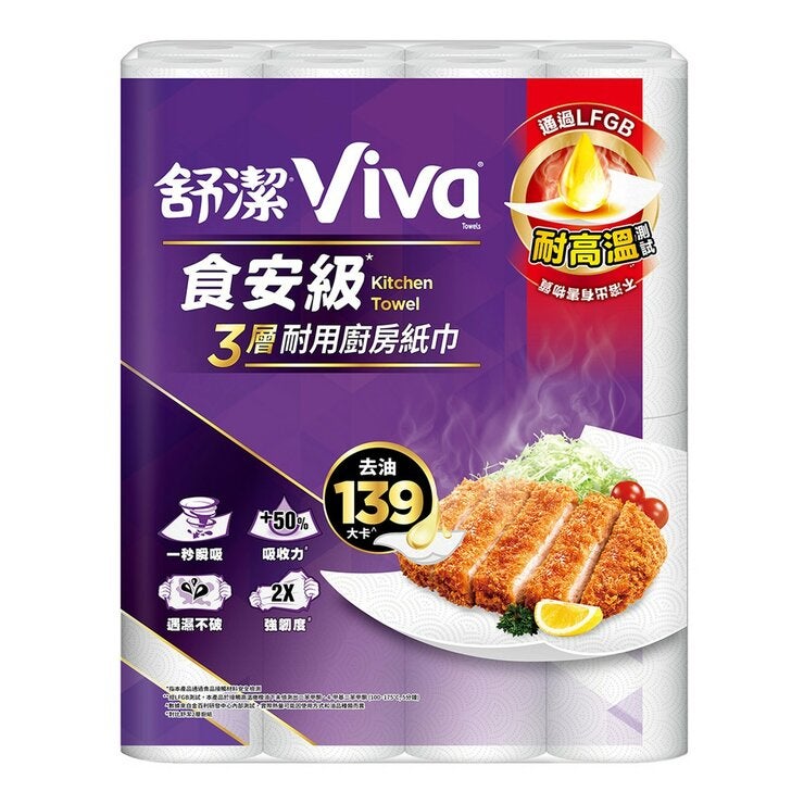 舒潔 Viva 三層廚房紙巾 60張 X 16卷