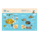 最有趣的昆蟲觀察百科＋最神祕的海洋生物百科+漫畫恐龍笑料演化史 (3冊合售)