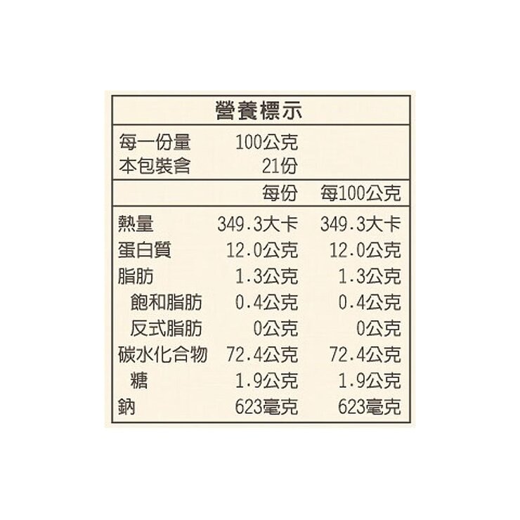 五木 直條寬捲麵 700公克 X 3入