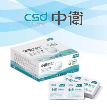CSD 中衛酒精棉片 網孔型 600片 (200片/3盒入) CSD 中衛酒精棉片 網孔型 600片 (200片/3盒入)