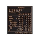 CJ Hanppuri 韓國黑蔘濃縮精華飲 8.2毫升 X 30入