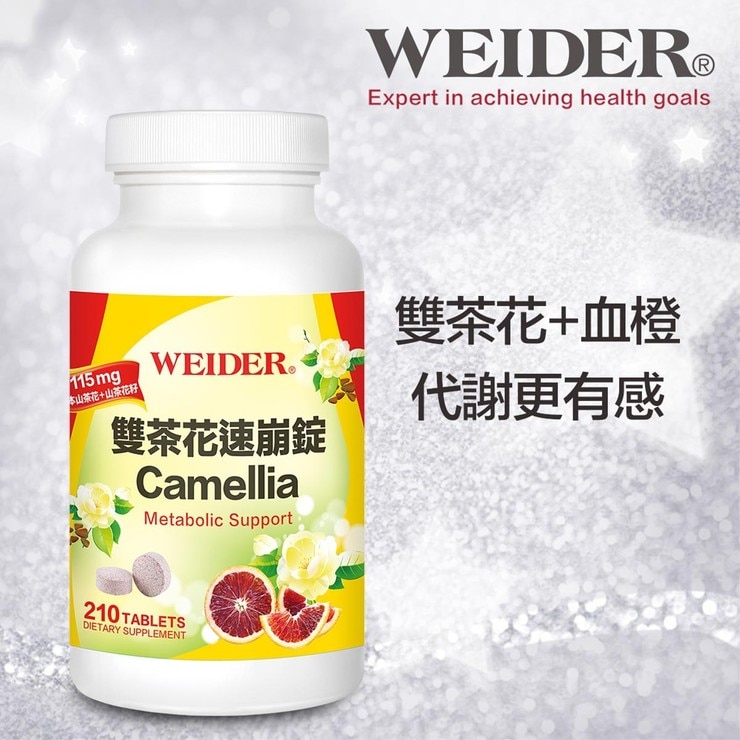WEIDER Camellia 210 Tablets
