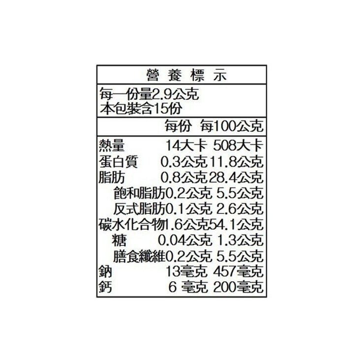 三幸 杏仁起士米果 43.5公克 X 5包