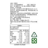 久世福 減鹽醬油 1800毫升