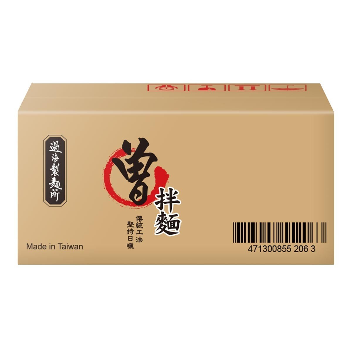 曾拌麵 116公克 X 12包 X 2盒 曾拌麵 116公克 X 12包 X 2盒