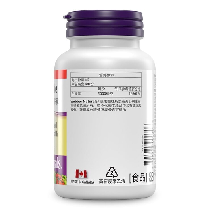 Webber Naturals Biotin Capsule 180-Capsule