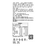 Martinelli's 氣泡蘋果汁 750毫升 X 4入