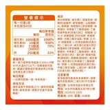 Redoxon 力度伸 維他命 C + D + 鈣 發泡錠 45錠(15錠 X 3條)