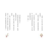 願望年糕屋系列 1-3集