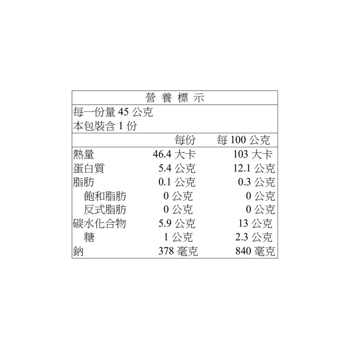 丸玉水產 螃蟹風味魚板條 45公克 X 15入