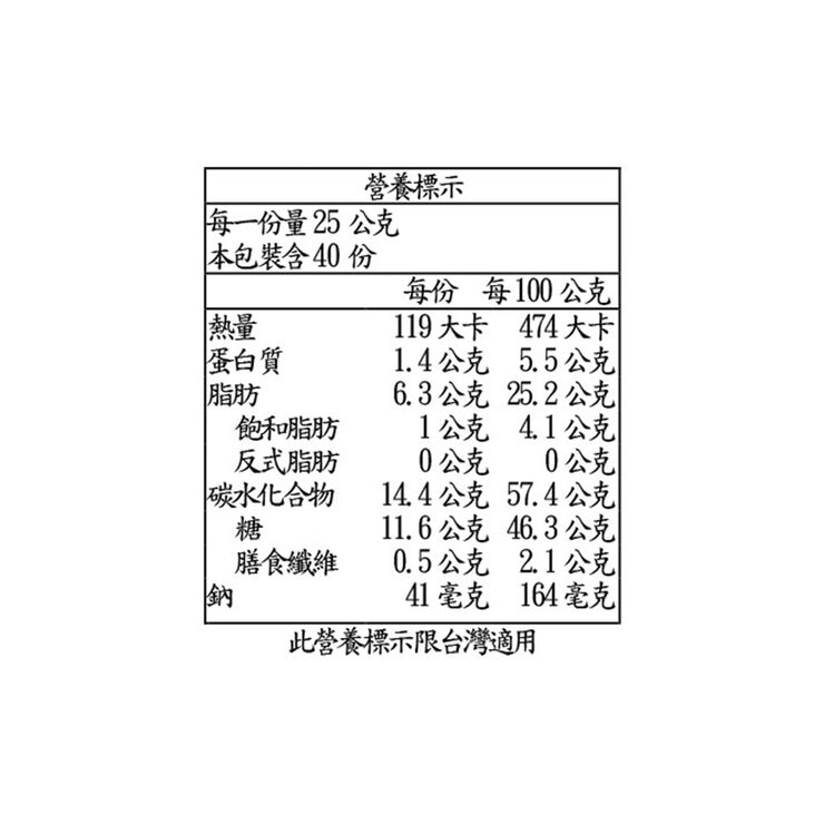 Mr. Brownie 巧克力布朗尼 40入
