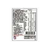 森永in果凍 (蔬果能量) 150公克 X 12入