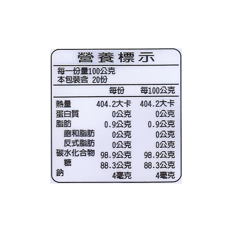 TWS 特級砂糖 2公斤
