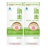 理冒 消炎噴液劑1.5毫克/毫升