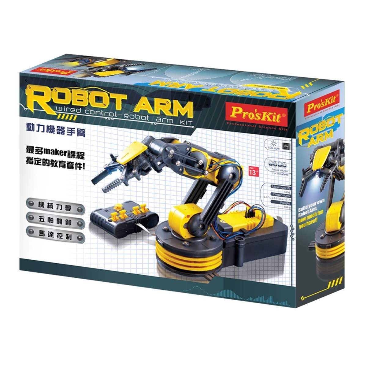 Pro'sKit 寶工動力機器手臂 附工具組 / 13歲以上