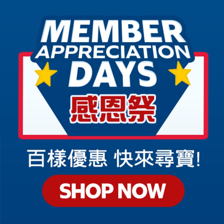 更多感恩祭優惠 快來尋寶! 更多感恩祭優惠 快來尋寶!